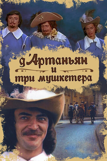 Секси Анна Назарьева В Купальнике – Приморский Бульвар (1988)